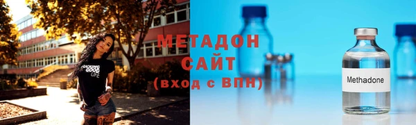 прущая мука Богородицк