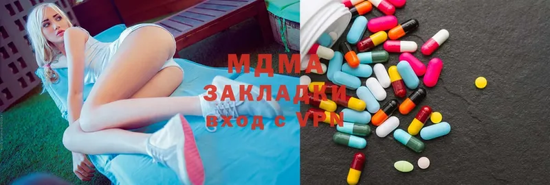 MDMA VHQ  Коломна 