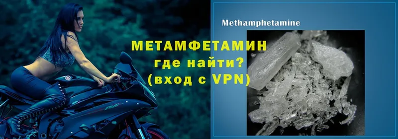 МЕТАМФЕТАМИН витя  Коломна 